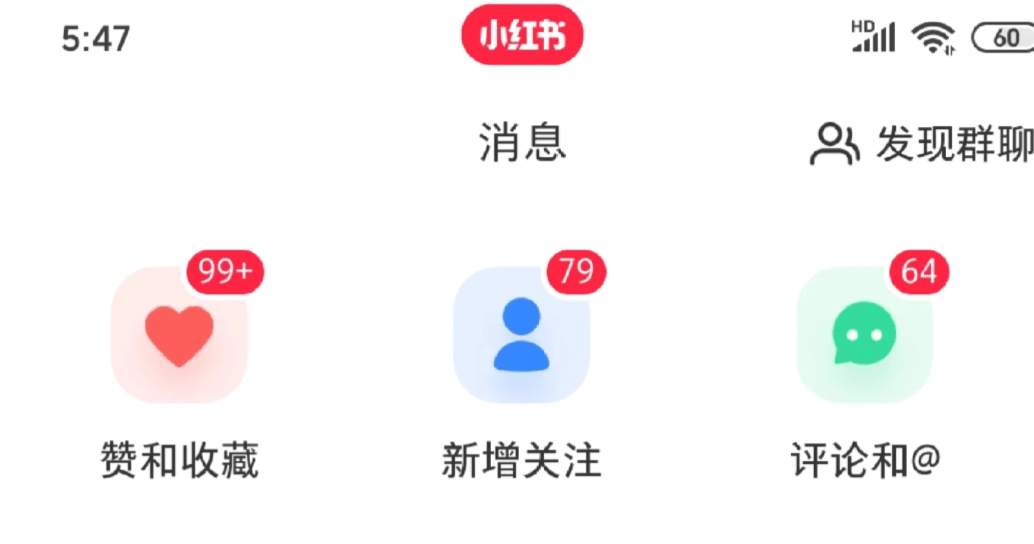 效果图3